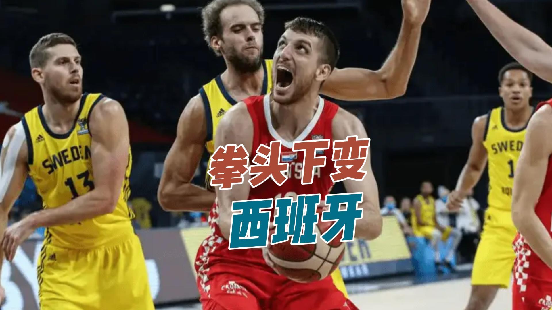 包含西甲比赛专辑，专家详细拆解攻防策略和数据变化带来的影响的词条