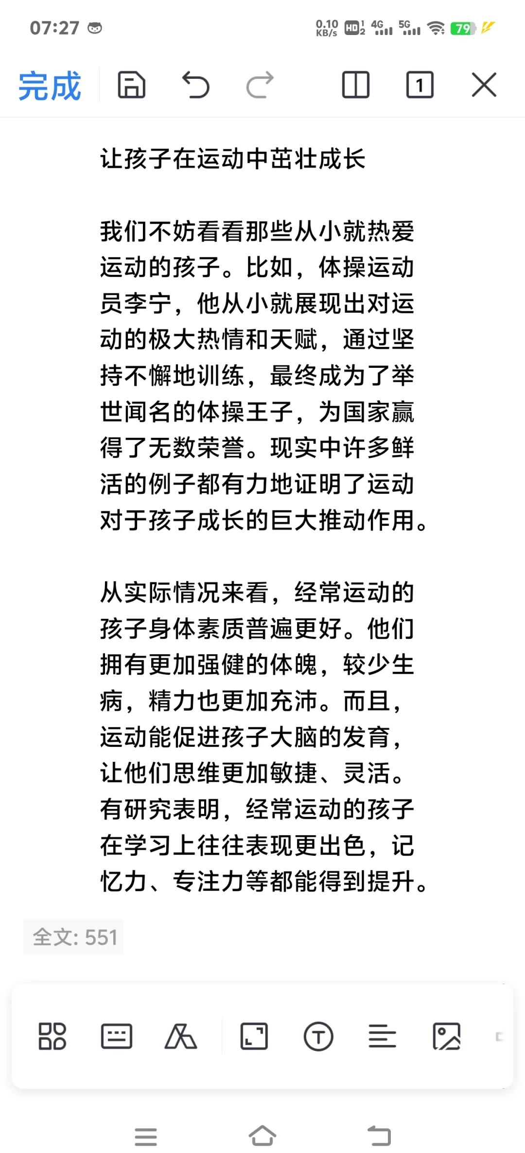 开云体育平台APP-包含&quot;亲子乐园：少年儿童与父母共诉运动梦想&quot;的词条