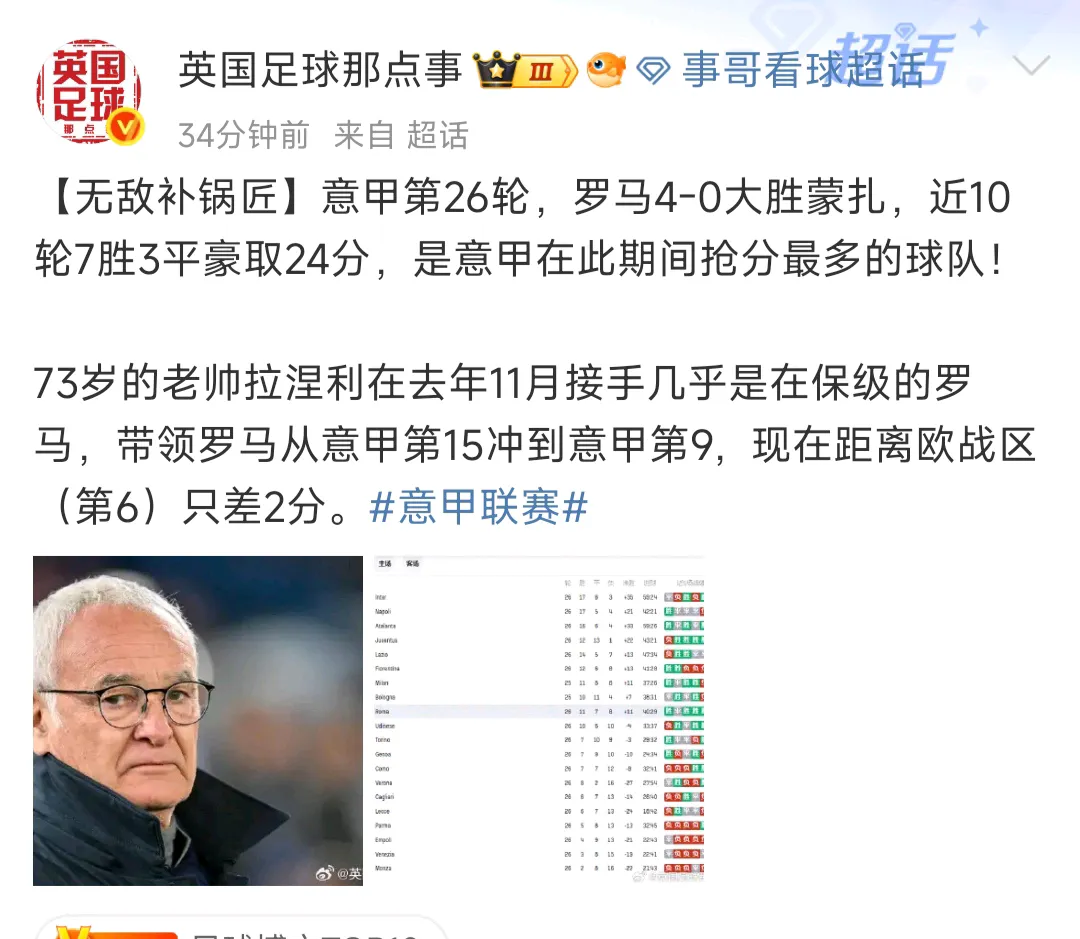 kaiyun sports safe-意甲比赛中裁判争议引发热议