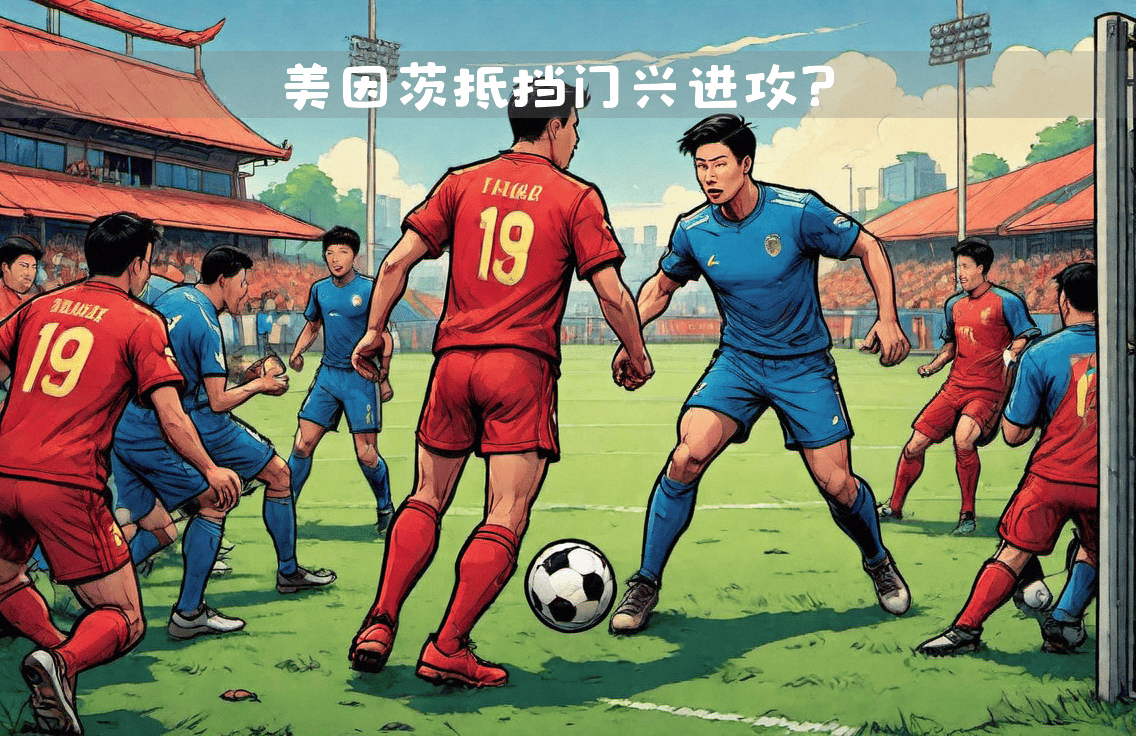 关于德甲激战，球迷表达支持的信息